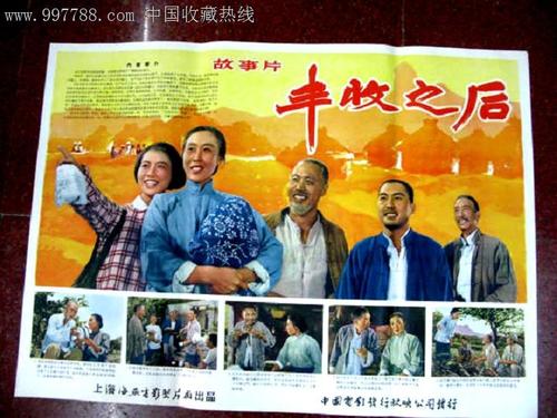 人間環境大学学士证书